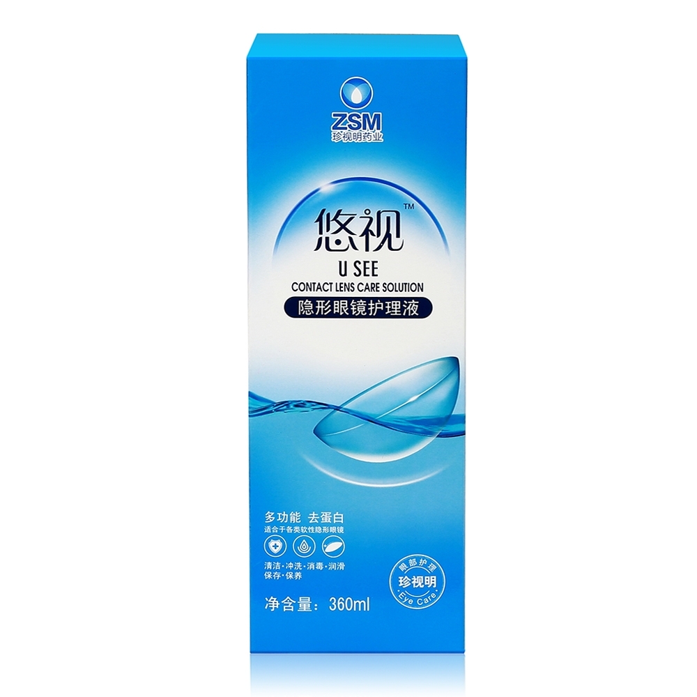 珍视明悠视隐形眼镜护理液360ml