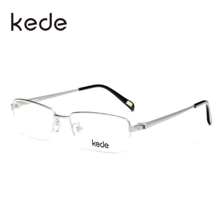 Kede时尚光学眼镜架Ke1419-F09  银色