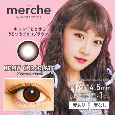 merche by AngelColor 月抛彩片2片装-MELTYCHOCOLATE(海淘)