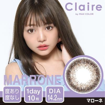claire by max color 日抛彩片10片装-Marrone(海淘)