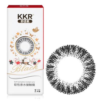 KKR舒透氧彩色隐形眼镜半年抛一片装极地星光-黑色