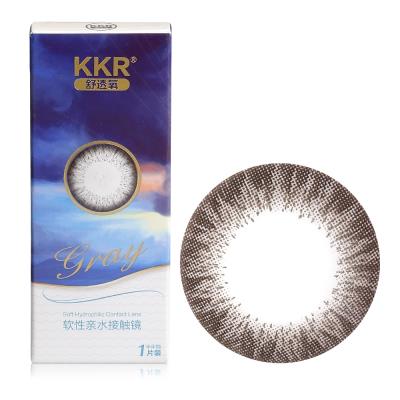 KKR 舒透氧彩色隐形眼镜半年抛1片装-纯然星动（灰色）