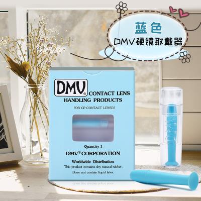 DMV硬性隐形眼镜硅胶硬镜吸棒-蓝色（新老包装随机）