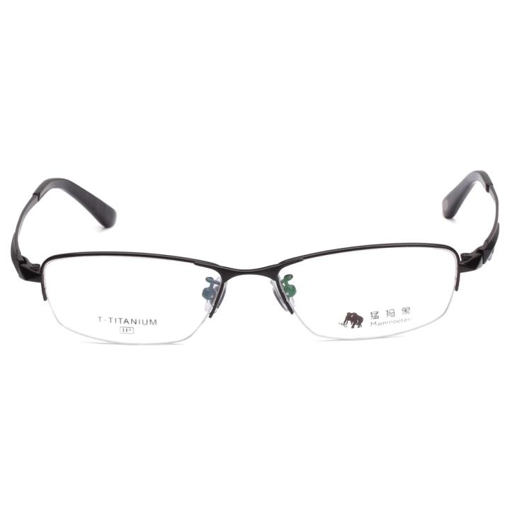猛犸象钛合金眼镜架商务款8101-C7