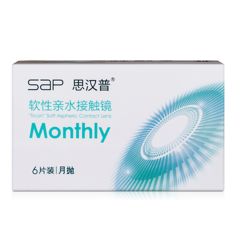 sap思汉普月抛隐形眼镜6片装