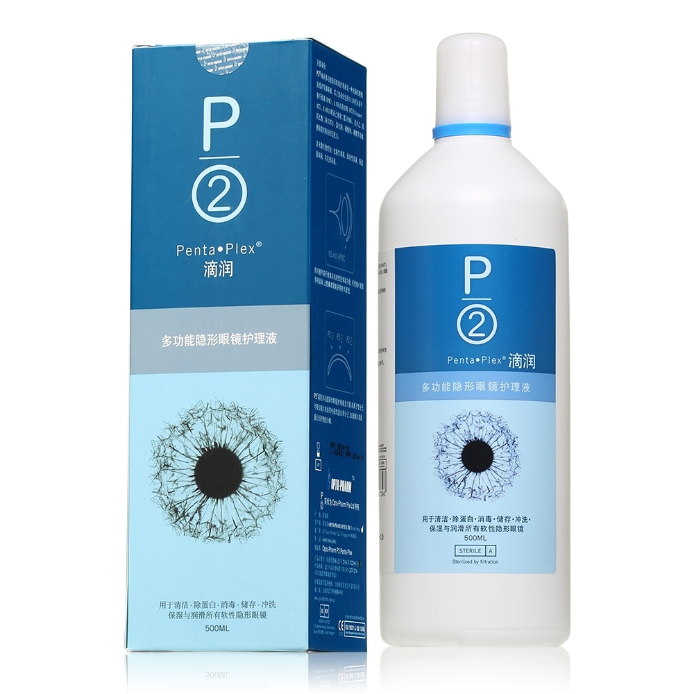 p2滴润隐形眼镜多功能护理液舒适保湿型500ml