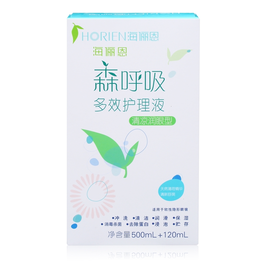 海俪恩森呼吸清凉润眼型多效护理液500ml 120ml