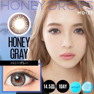 honey drops moist 1day日抛彩色隐形眼镜10片装HONEY GRAY(海淘)