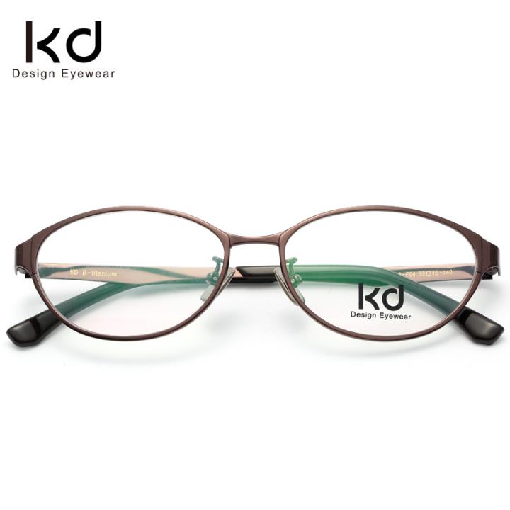 KD时尚光学眼镜架KD1903-F04棕