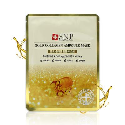 韩国SNP斯内普面膜10片-黄金胶原蛋白精华