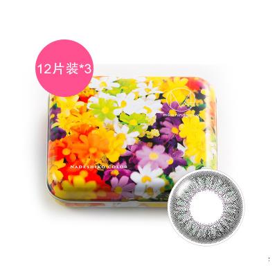 Sho-Bi Nadeshiko Color日抛型美妆彩片HACCA12片/盒*3（海淘专用）