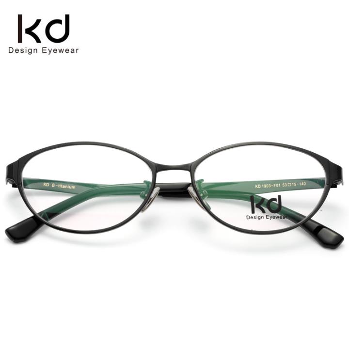 KD时尚光学眼镜架KD1903-F01黑