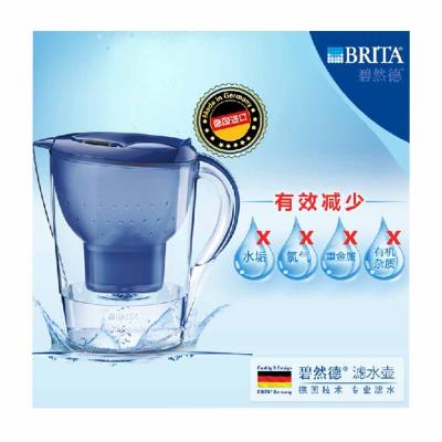 碧然德德国进口家用滤水壶净水壶净水器Marella3.5L（活动专享）