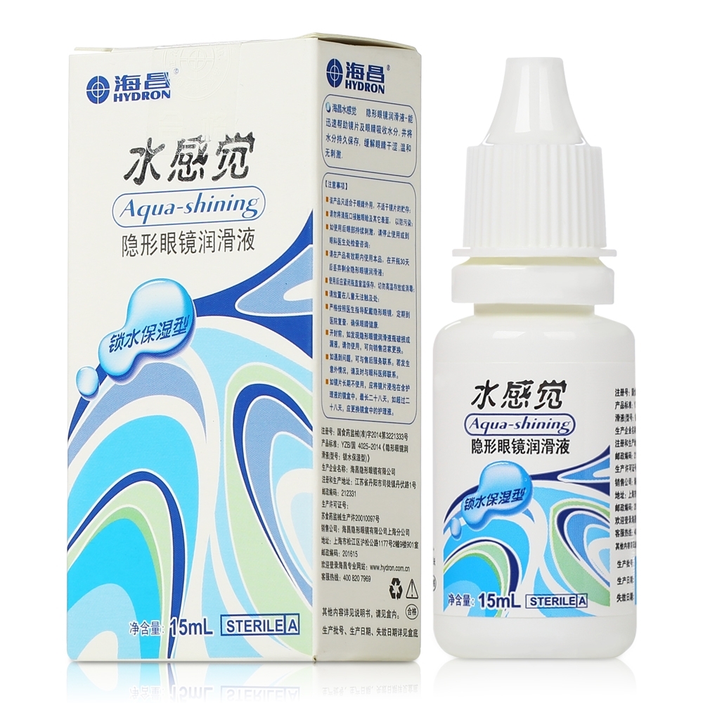 海昌水感觉隐形眼镜润滑液15ml