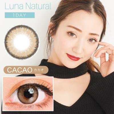 Luna Natural 1day日抛彩色隐形眼镜10片装cocoa（海淘）