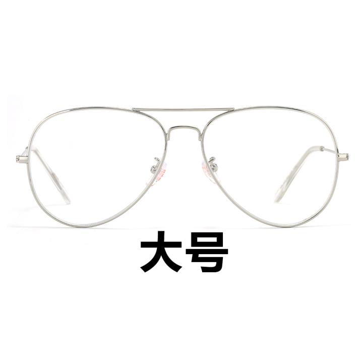 HAN不锈钢太阳眼镜架-银框(JK59312L-C2)大号（适配-4.00以内光度）
