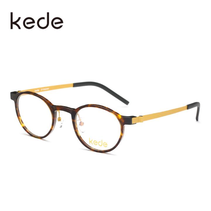 Kede时尚光学眼镜Ke115006-C1亮玳瑁