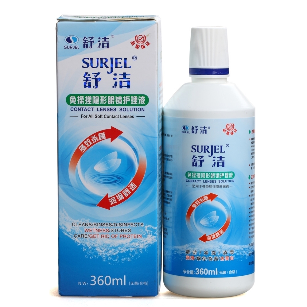 舒洁隐形眼镜护理液360ml