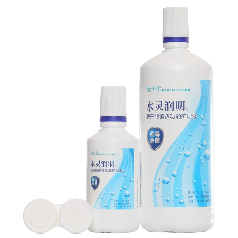 博士伦水灵润明隐形眼镜护理液500ml 120ml