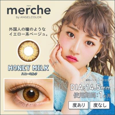merche by AngelColor 月抛彩片2片装-HONEYMILK(海淘)