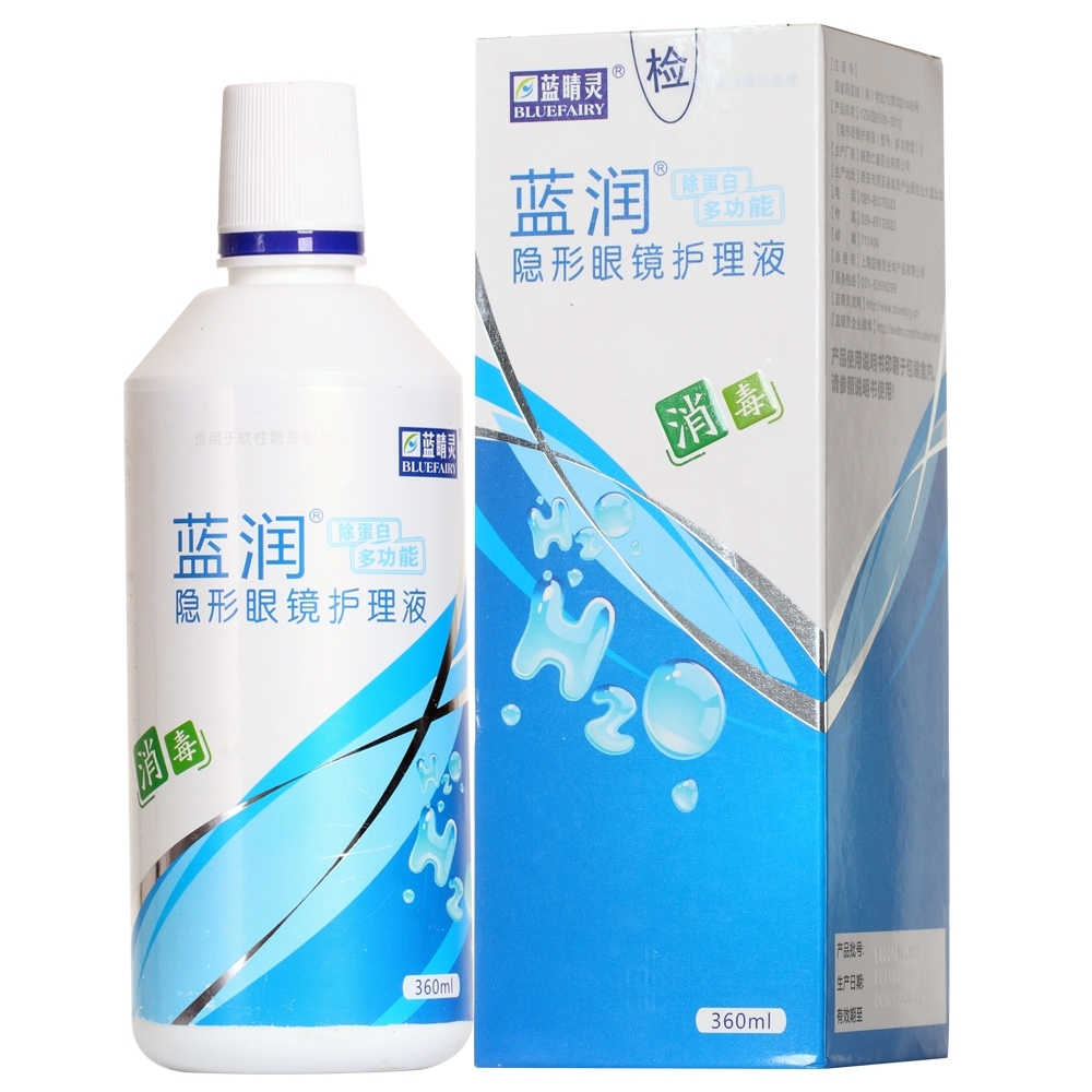 蓝睛灵蓝润隐形眼镜护理液360ml