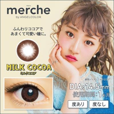 merche by AngelColor 月抛彩片2片装-MILKCOCOA(海淘)