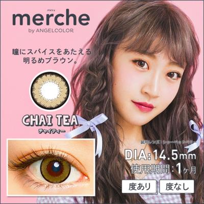 merche by AngelColor 月抛彩片2片装-CHAITEA(海淘)