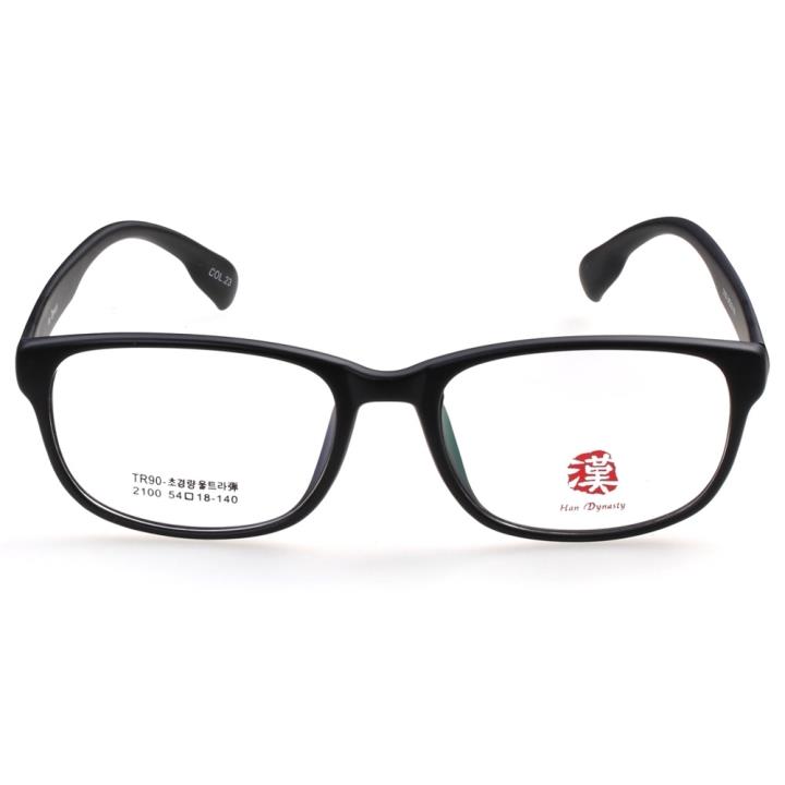 HAN时尚眼镜架2100-C23暗黑