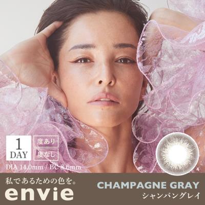 envie 30 日抛彩色隐形30片装ChampagneGray（海淘）