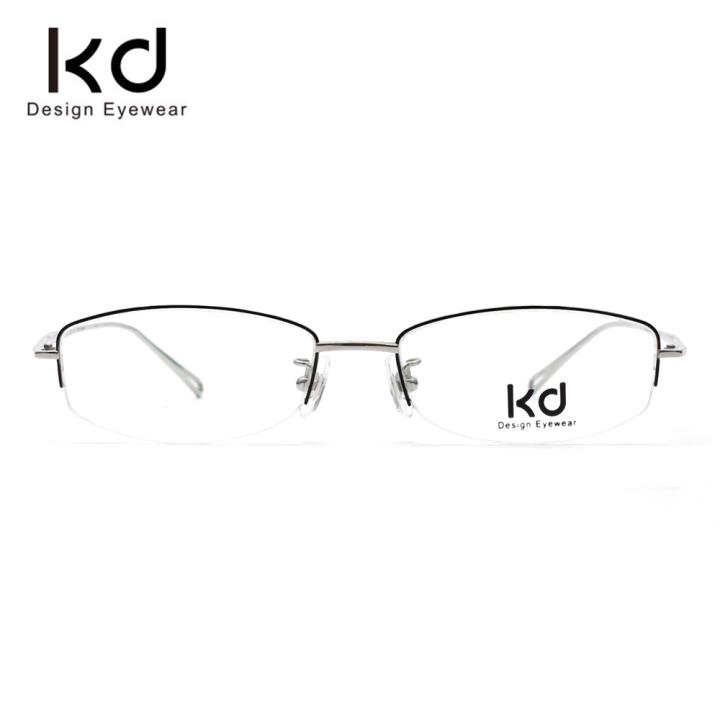 KD时尚光学镜架KD1930-F09 黑银
