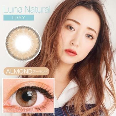 Luna Natural 1day日抛彩色隐形眼镜10片装almond（海淘）