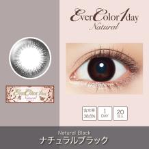 Ever Color 1 day Natural彩色隐形眼镜日抛型20片装-Natural Black（近效期3个月）