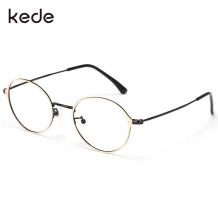 HAN kede联名款光学眼镜架HN41022S C1 金