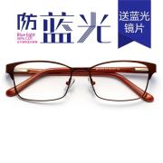 HAN时尚光学眼镜架HD4838-F06 浪漫酒红