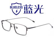 HAN时尚光学眼镜架HD4932-F01 经典哑黑