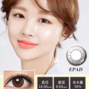迷卡韩流时尚系列年抛一片装EPAD-晶钻灰（近效期到19年4/6月）
