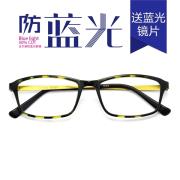 HAN MEGA-TR钛塑近视眼镜架-玳瑁色(HD3001-C03)