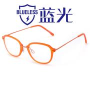 HAN时尚光学眼镜架HD3311-F22 橘橙色