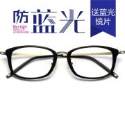 HAN时尚光学眼镜架HD4835-F01 经典亮黑
