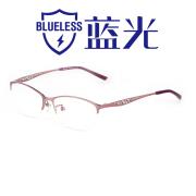 HAN纯钛光学眼镜架-浪漫亮紫(B8010-C9)