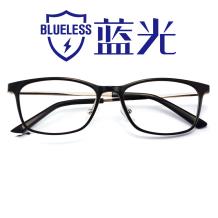 HAN BLUELESS全天候防蓝光护目眼镜HN3505 C3/M 哑黑 平光