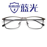 HAN时尚光学眼镜架HD4934-F12 低调枪灰