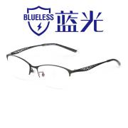 HAN纯钛光学眼镜架-经典亮黑(B8010-C1)