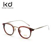 KD时尚光学眼镜架KD75000S-C1红玳瑁