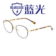 HAN不锈钢光学眼镜架-时尚玳瑁（HD49214-F03）