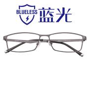 HAN时尚光学眼镜架HD4876-F12 低调枪灰