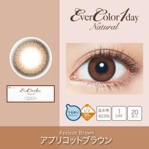 Ever Color 1 day Natural彩色隐形眼镜日抛型20片装-Apricot Brown（近效期4个月）