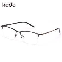 kede光学眼镜架ke42034M C1 哑黑