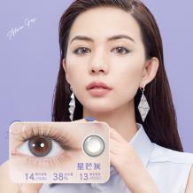 海昌星眸EyeSecret半年抛彩色隐形眼镜1片装-星芒灰