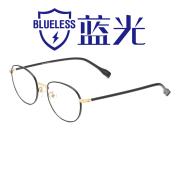 HAN不锈钢光学眼镜架-经典亮黑（HD49214-F01）